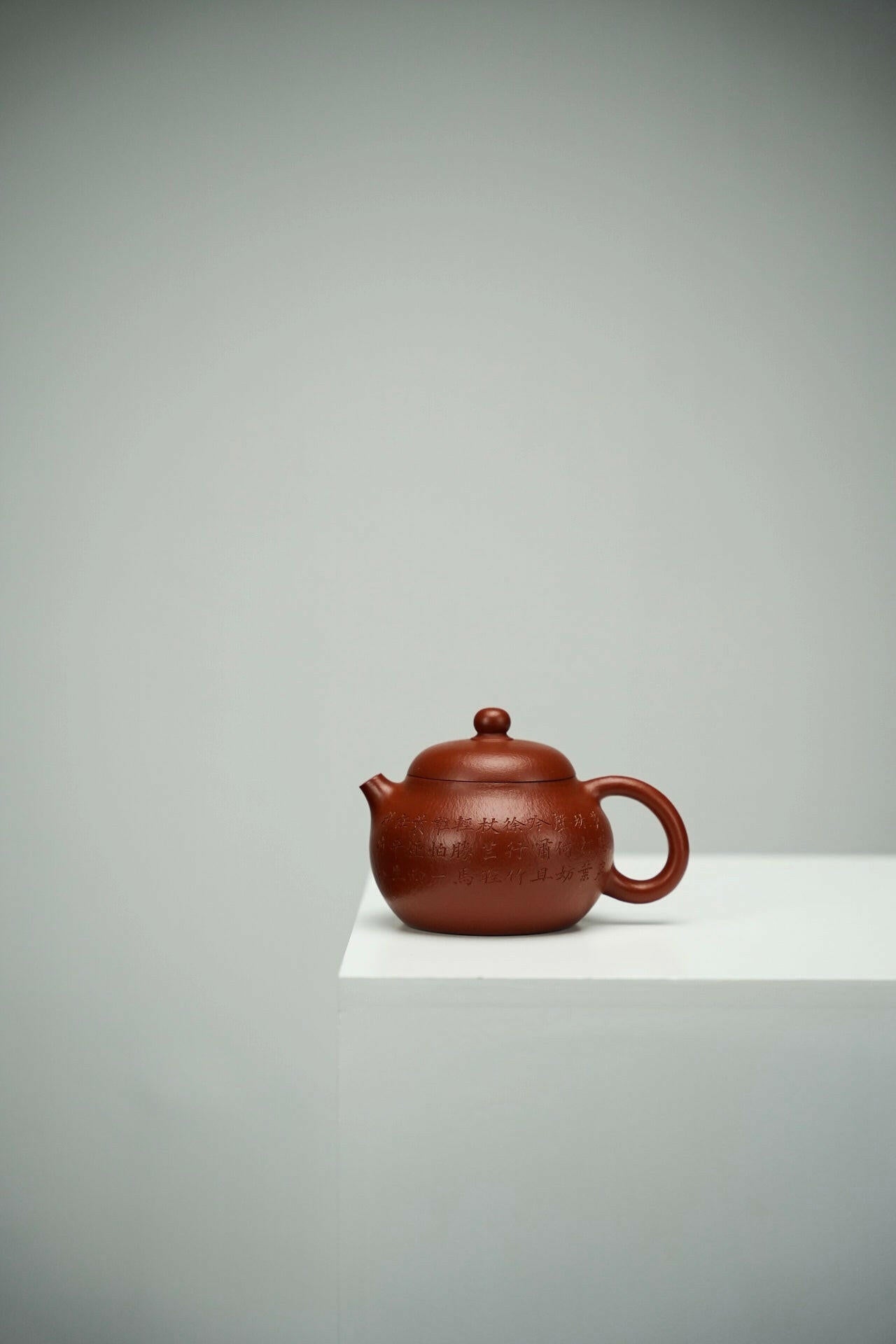 Wen Dan 220cc - Yixing Handmade Teapot 江苏宜兴