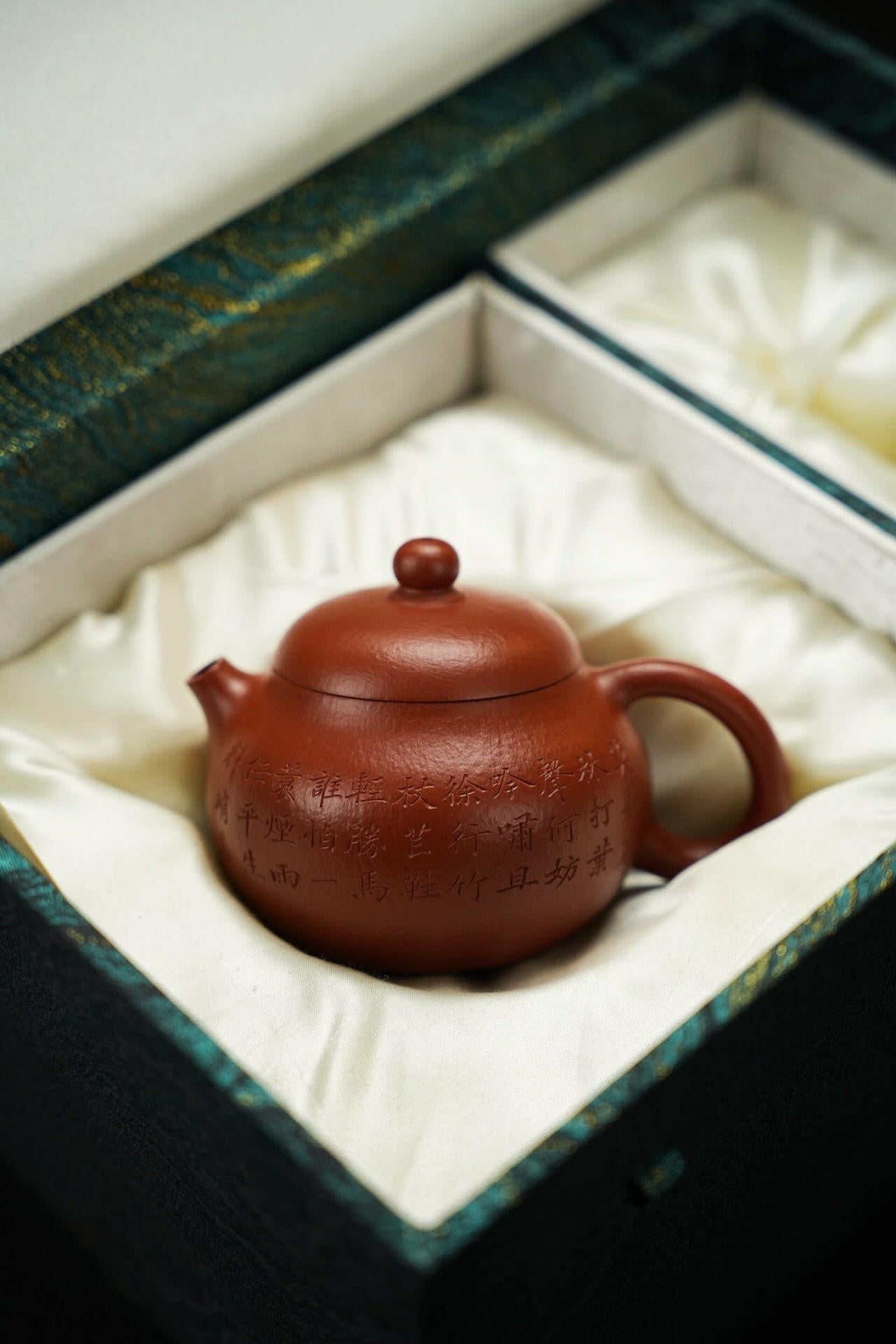 Wen Dan 220cc - Yixing Handmade Teapot 江苏宜兴