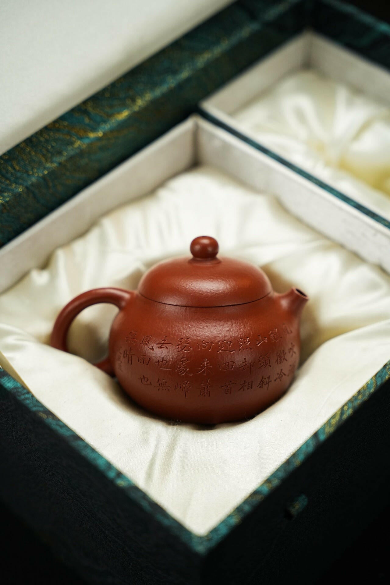 Wen Dan 220cc - Yixing Handmade Teapot 江苏宜兴