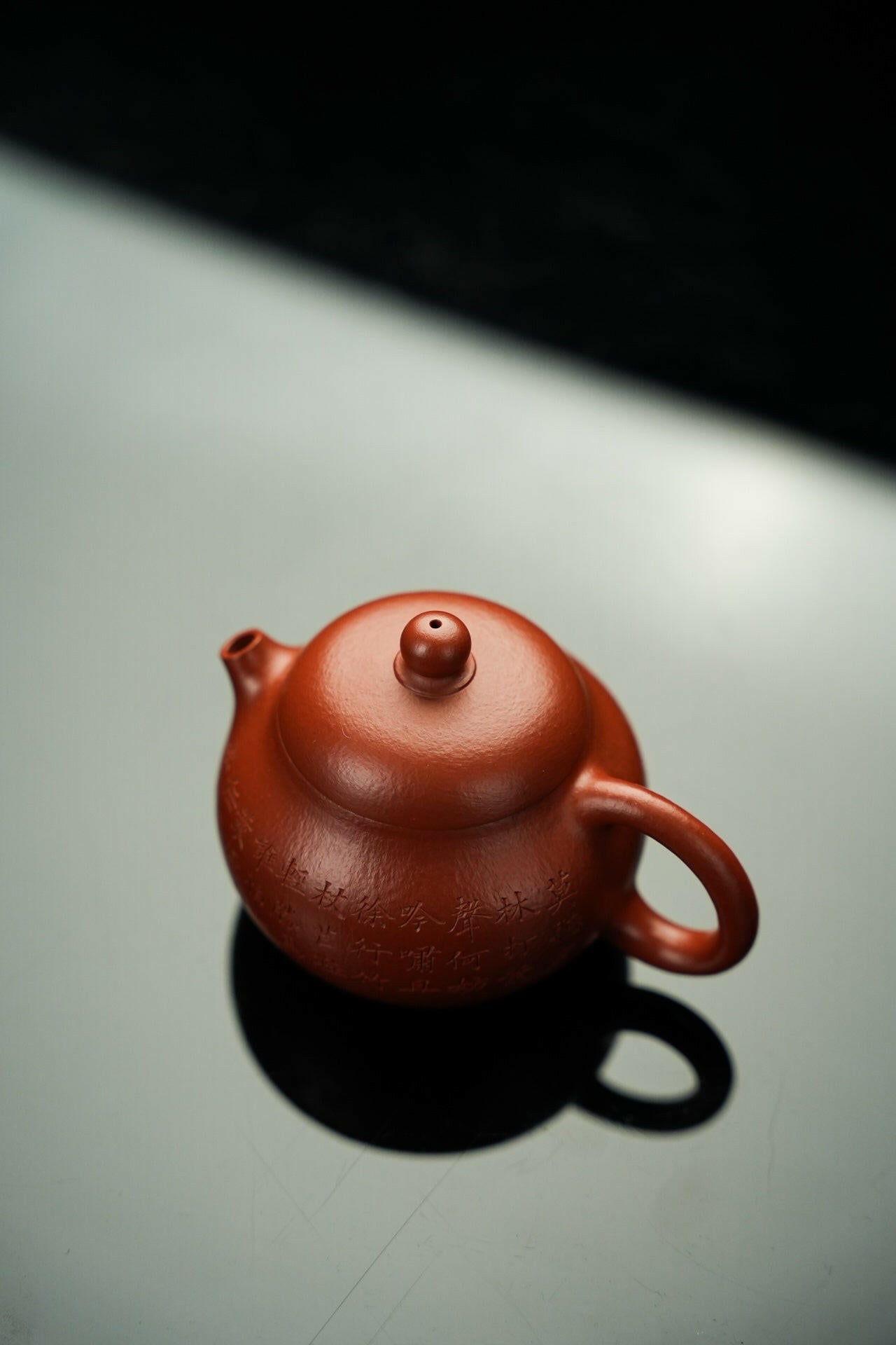 Wen Dan 220cc - Yixing Handmade Teapot 江苏宜兴