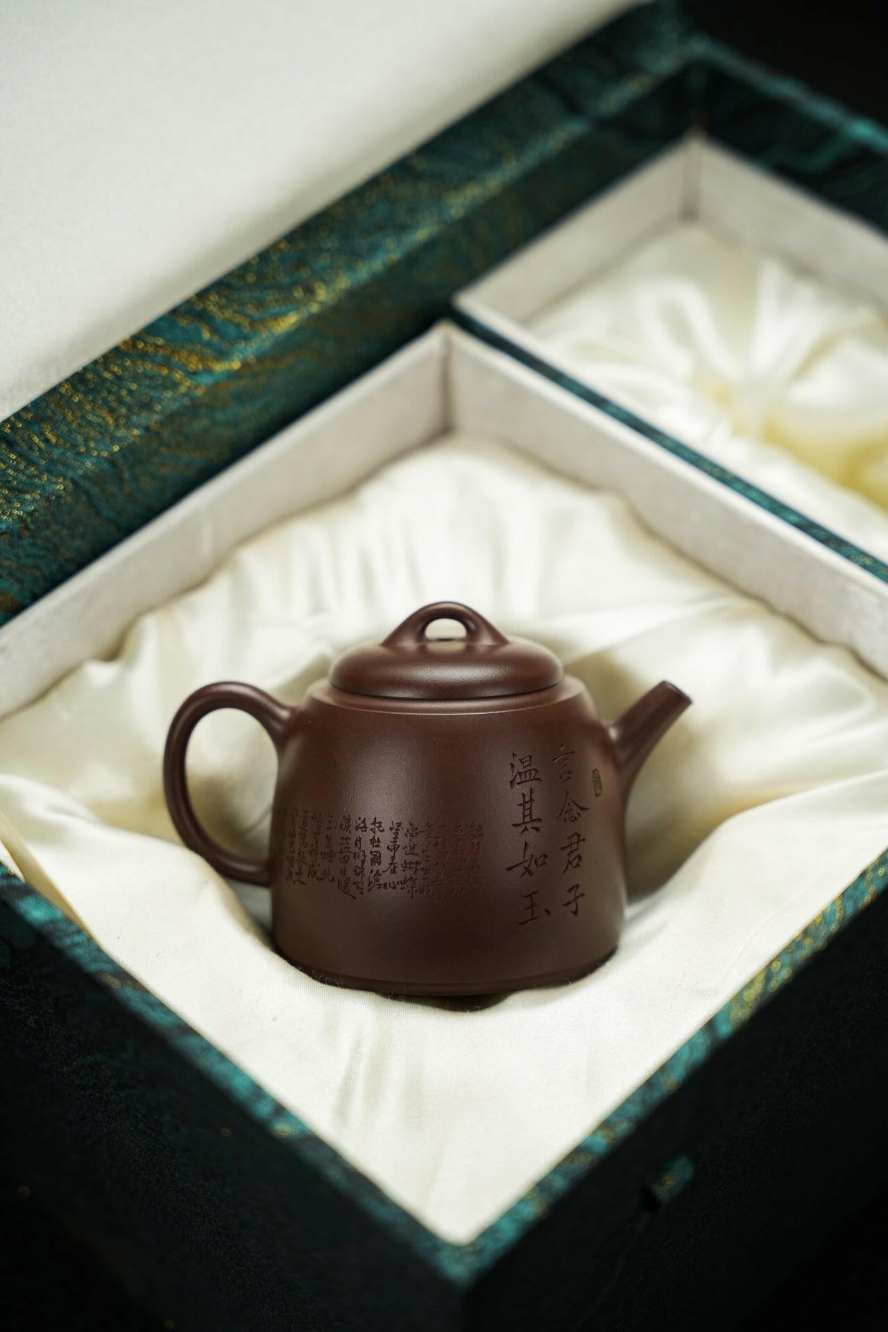 Yan Nian 150cc - Yixing Handmade Teapot 江苏宜兴