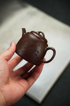 Yan Nian 150cc - Yixing Handmade Teapot 江苏宜兴