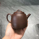 Yan Nian 150cc - Yixing Handmade Teapot 江苏宜兴