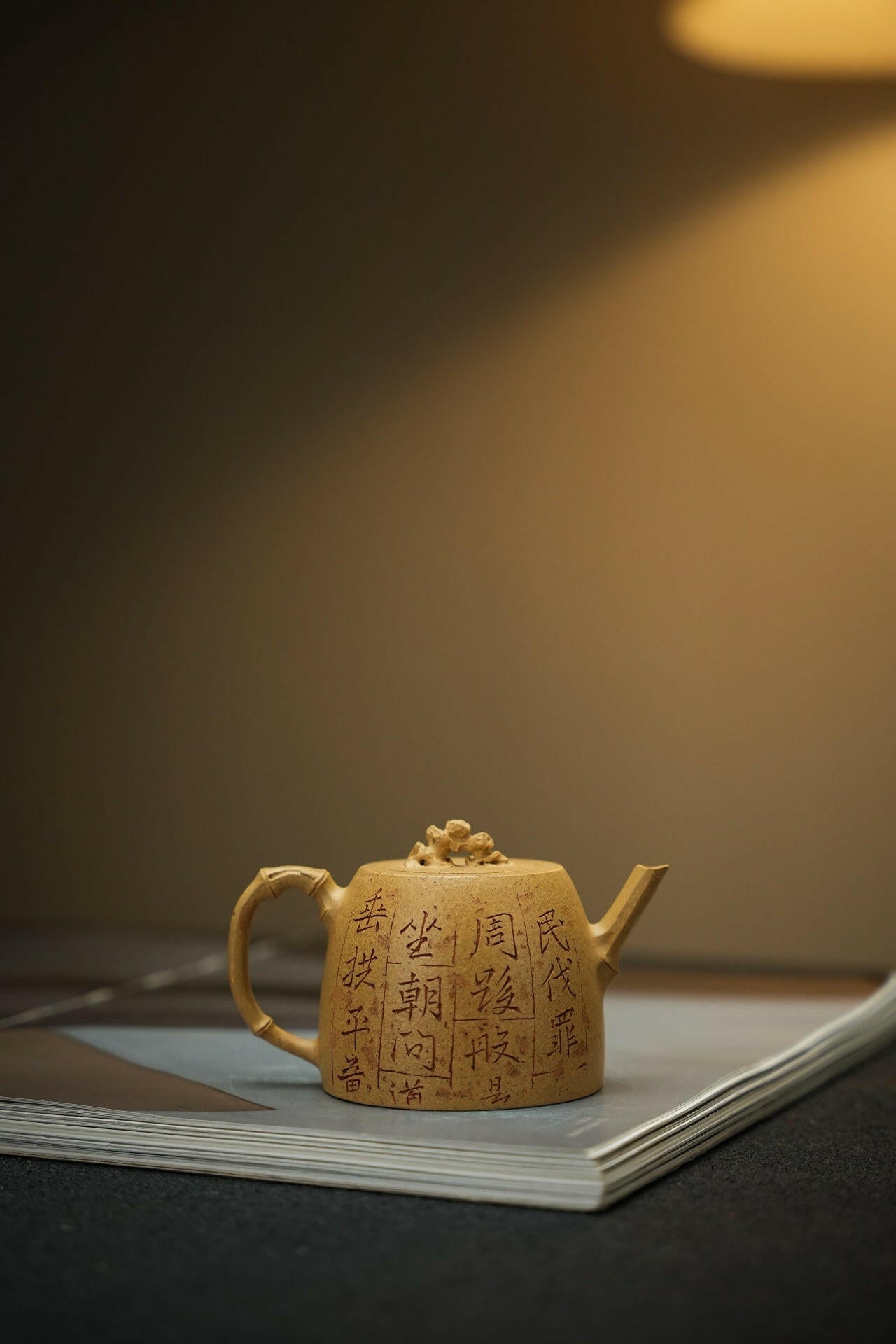 Zhu Yun 200cc - Yixing Handmade Teapot 江苏宜兴