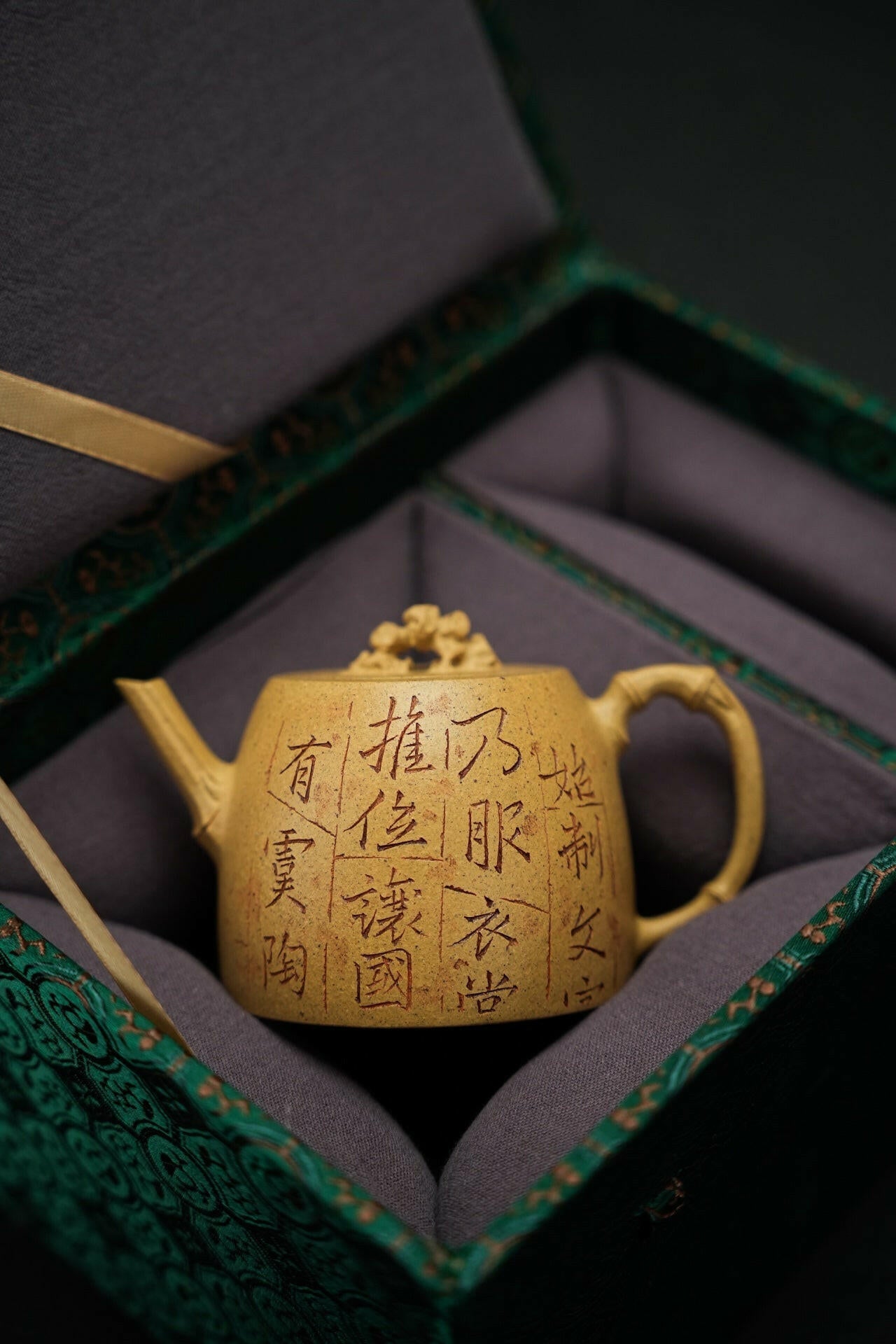 Zhu Yun 200cc - Yixing Handmade Teapot 江苏宜兴