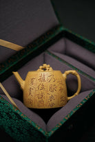 Zhu Yun 200cc - Yixing Handmade Teapot 江苏宜兴