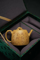 Zhu Yun 200cc - Yixing Handmade Teapot 江苏宜兴