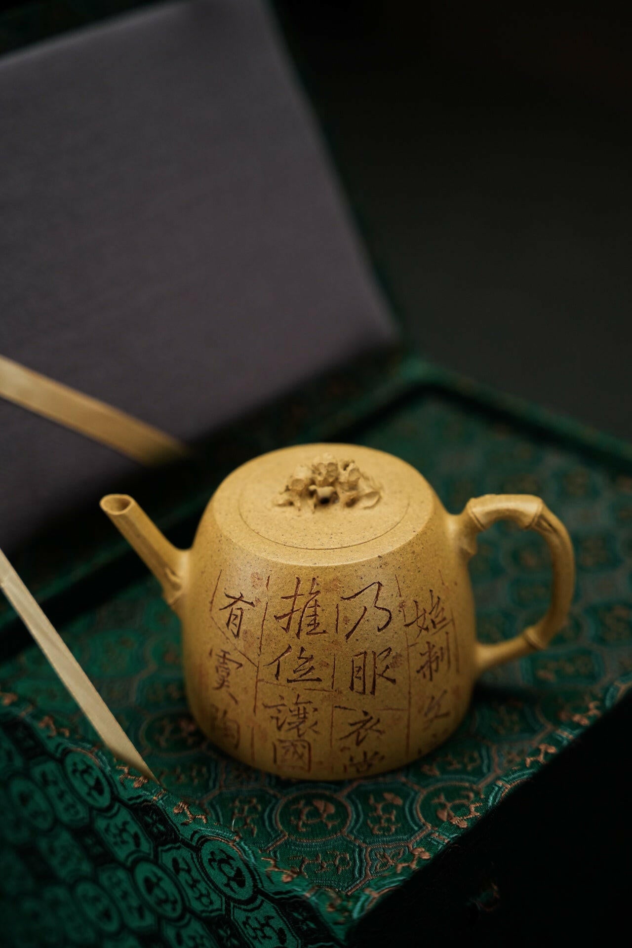 Zhu Yun 200cc - Yixing Handmade Teapot 江苏宜兴