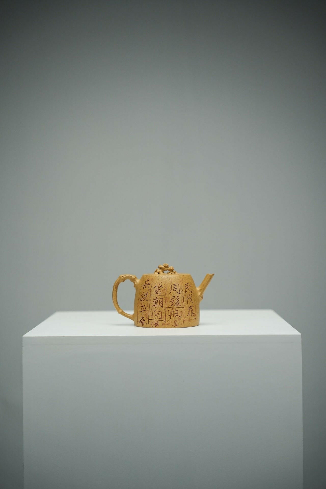 Zhu Yun 200cc - Yixing Handmade Teapot 江苏宜兴