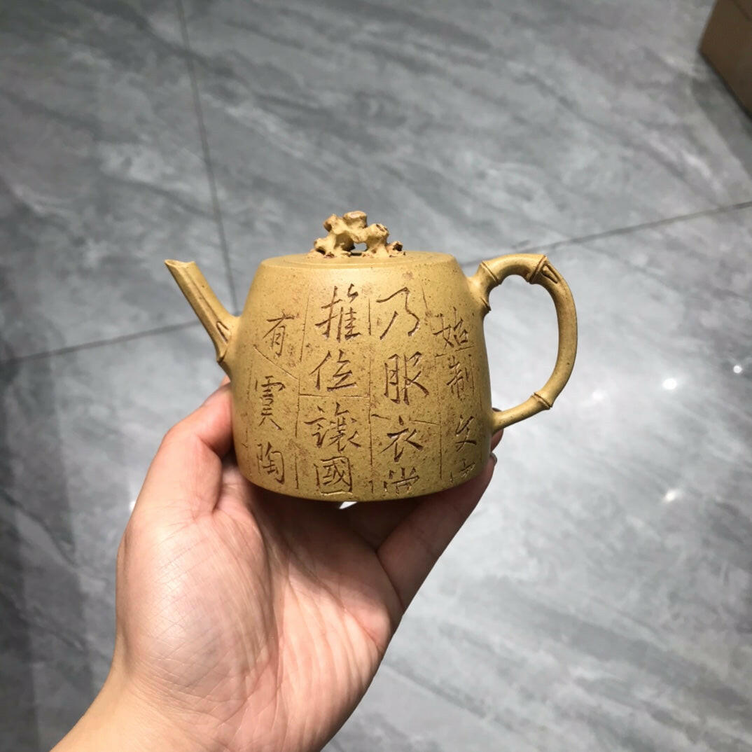 Zhu Yun 200cc - Yixing Handmade Teapot 江苏宜兴