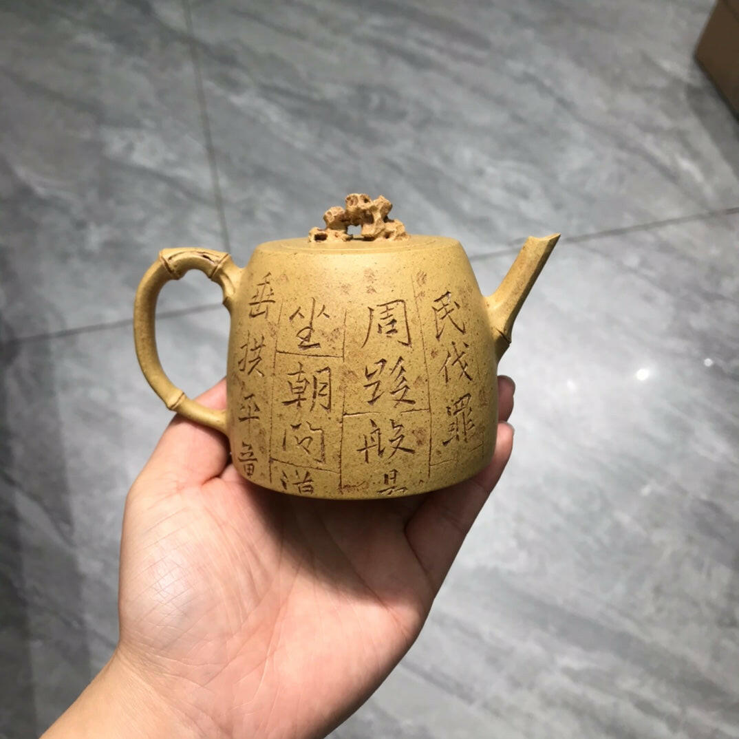 Zhu Yun 200cc - Yixing Handmade Teapot 江苏宜兴