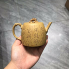 Zhu Yun 200cc - Yixing Handmade Teapot 江苏宜兴