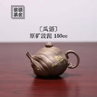 Gua Yu 150cc - Yixing Handmade Teapot 江苏宜兴