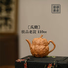 Gua Die 110cc - Yixing Handmade Teapot 江苏宜兴