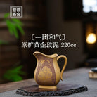 Yi Tuan He Qi 220cc - Fair Cup 江苏宜兴