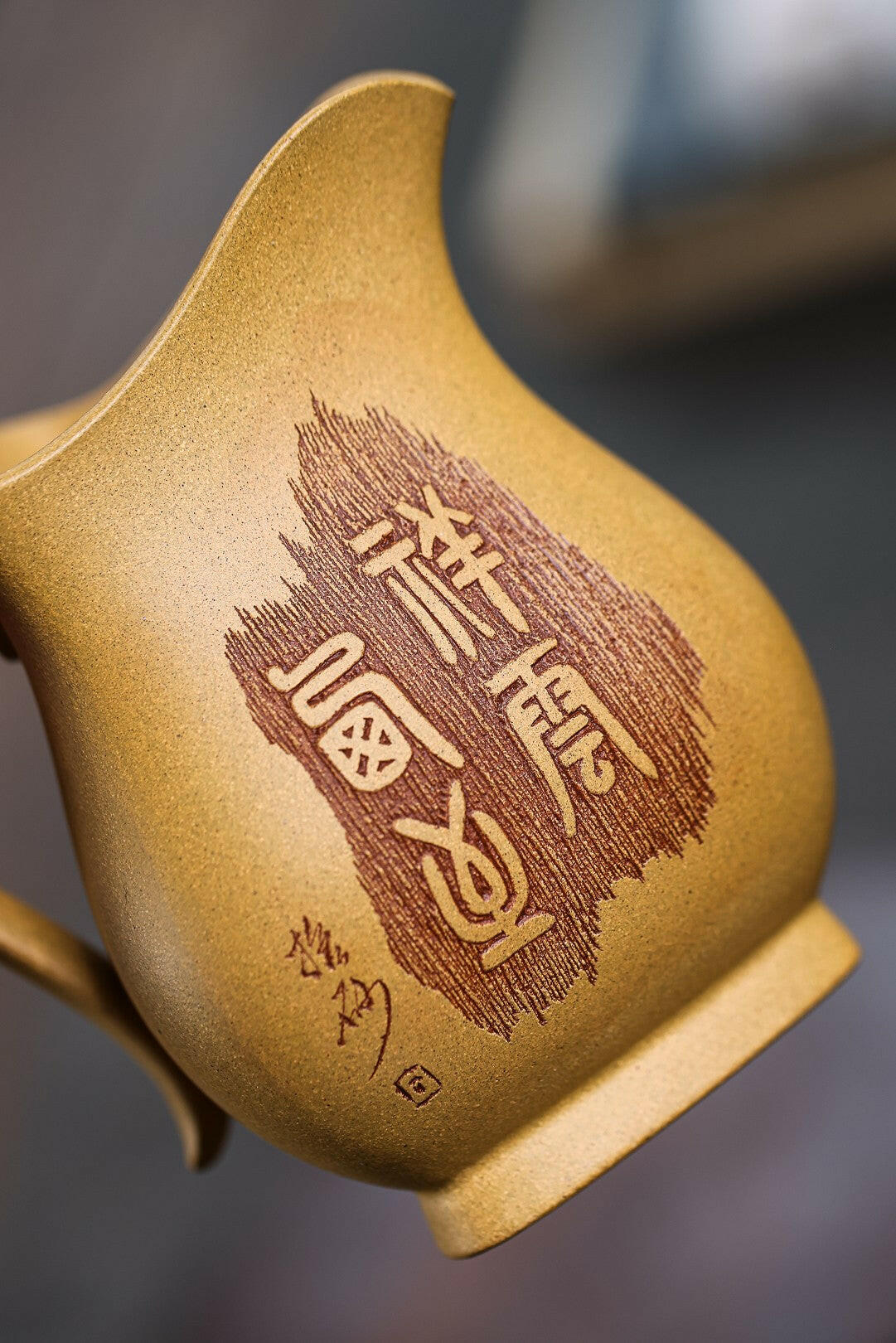 Yi Tuan He Qi 220cc - Fair Cup 江苏宜兴