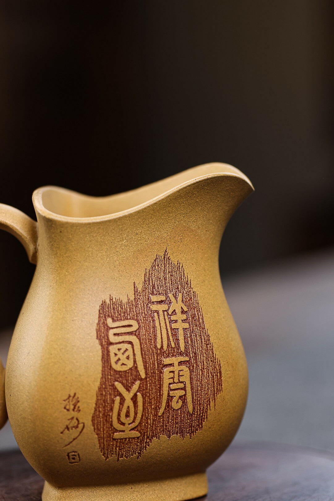 Yi Tuan He Qi 220cc - Fair Cup 江苏宜兴