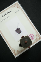 You Long Tian Xia 130cc - Yixing Handmade Teapot 江苏宜兴