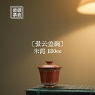 Jing Yun 130cc - Yixing Handmade Gaiwan 江苏宜兴