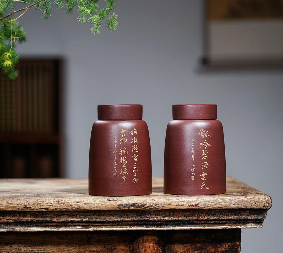 Cha Cang - Yixing Handmade Zisha Teacan 江苏宜兴