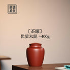Cha Guan - Yixing Handmade Zisha Teacan 江苏宜兴