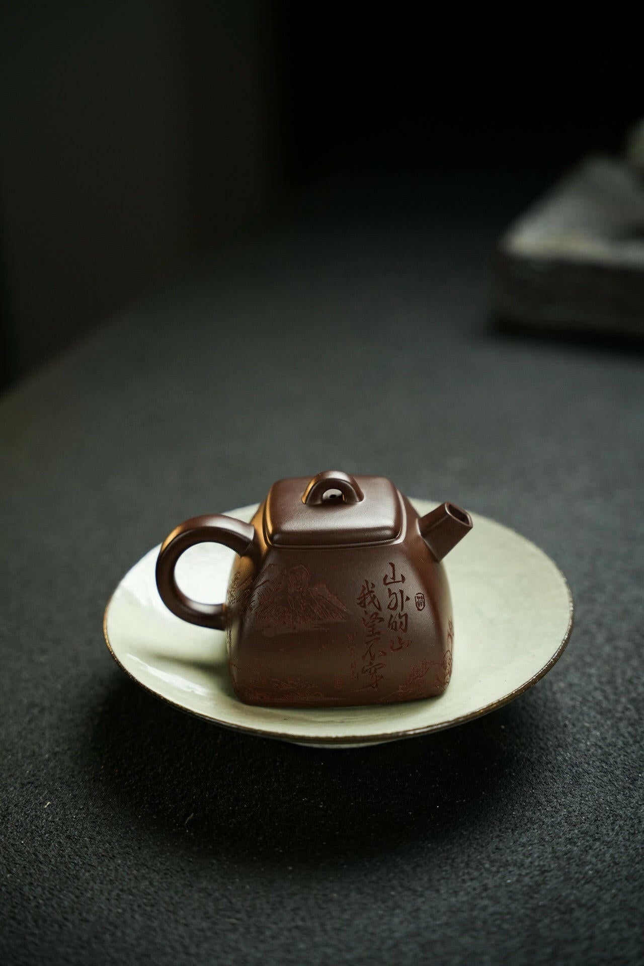 Hao Ran Si Fang 140cc - Yixing Handmade Teapot 江苏宜兴