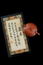 Lian Yi 125cc - Yixing Handmade Teapot 江苏宜兴