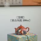Li Mao 200cc - Yixing Handmade Teapot 江苏宜兴