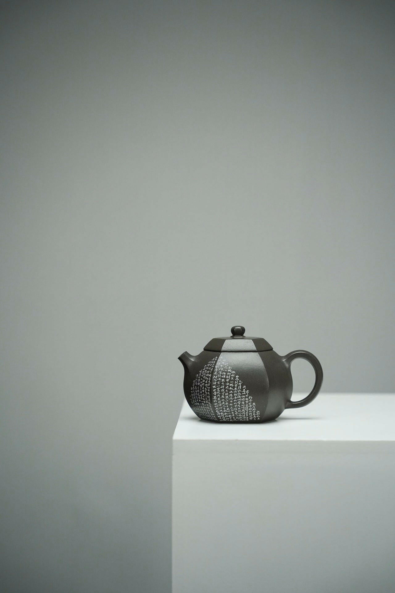 Liu Fang Xi Shi 200cc - Yixing Handmade Teapot 江苏宜兴