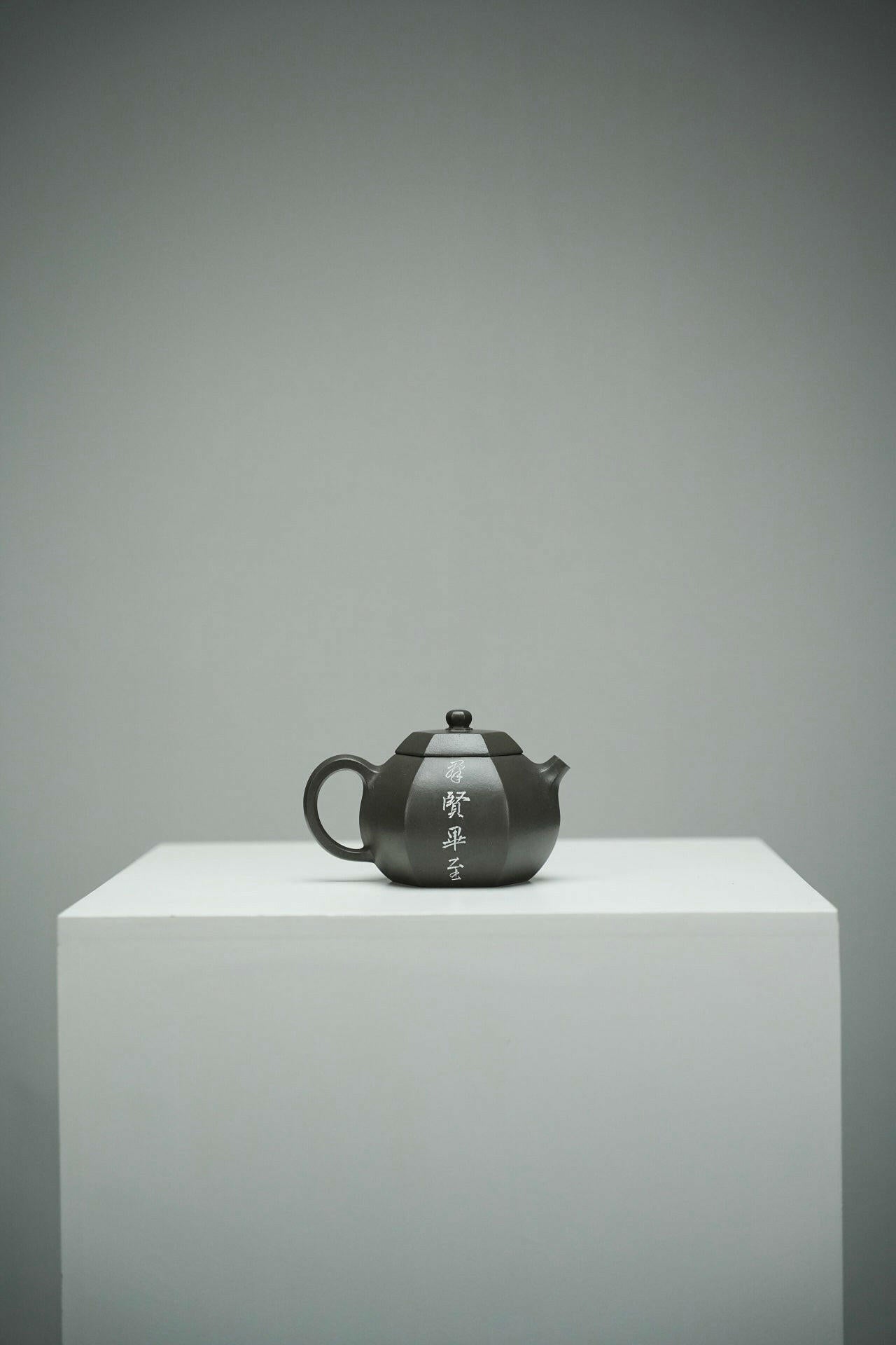 Liu Fang Xi Shi 200cc - Yixing Handmade Teapot 江苏宜兴