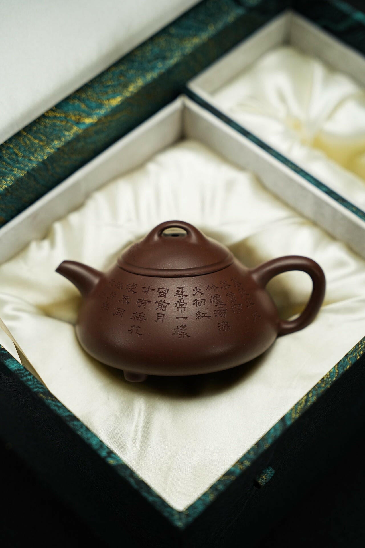 Yu Cheng Shi 200cc - Yixing Handmade Teapot 江苏宜兴