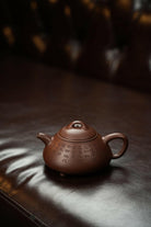 Yu Cheng Shi 200cc - Yixing Handmade Teapot 江苏宜兴