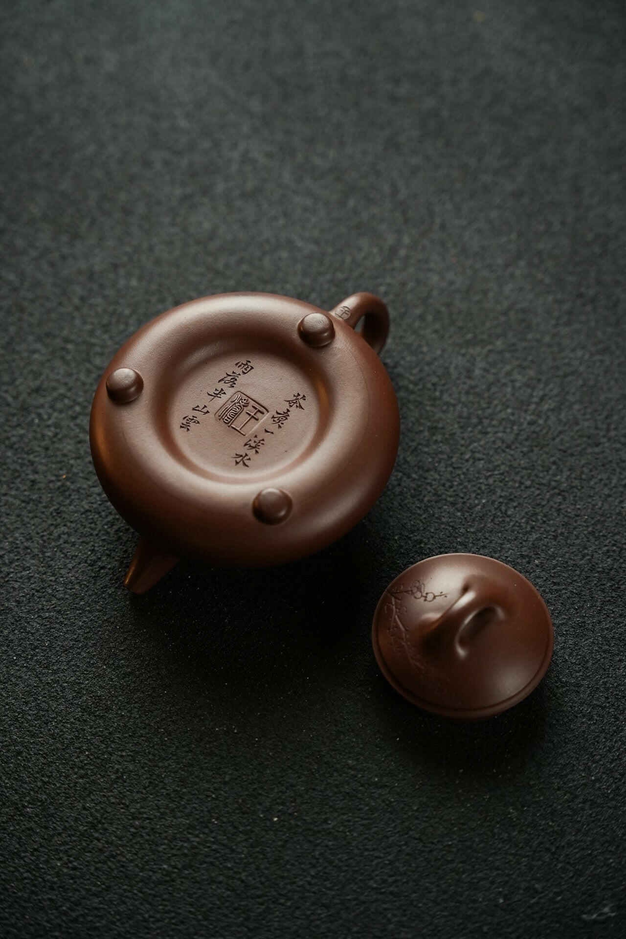 Yu Cheng Shi 200cc - Yixing Handmade Teapot 江苏宜兴