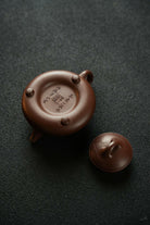 Yu Cheng Shi 200cc - Yixing Handmade Teapot 江苏宜兴