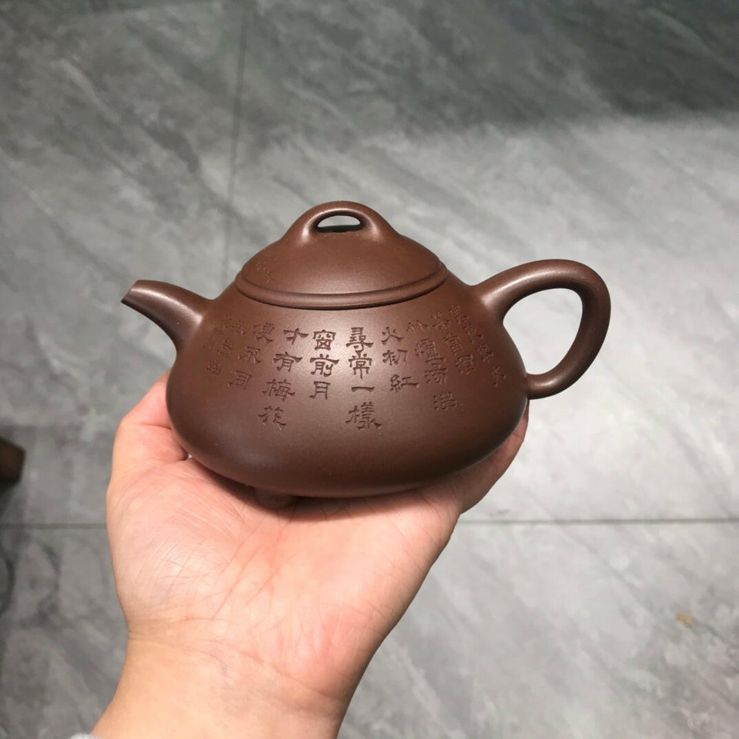 Yu Cheng Shi 200cc - Yixing Handmade Teapot 江苏宜兴