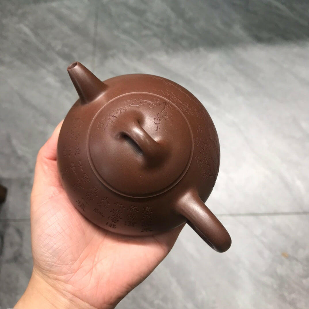 Yu Cheng Shi 200cc - Yixing Handmade Teapot 江苏宜兴