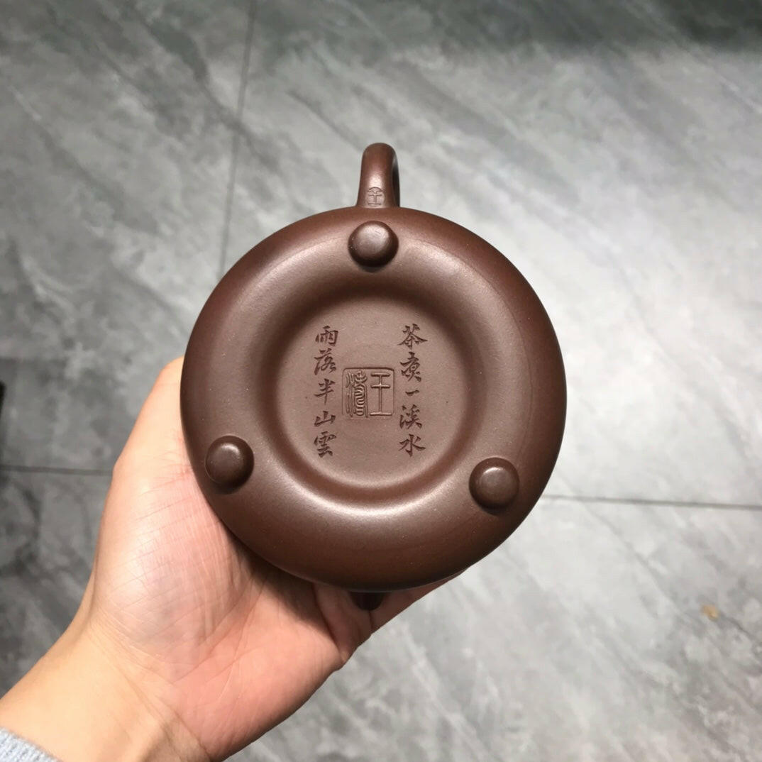 Yu Cheng Shi 200cc - Yixing Handmade Teapot 江苏宜兴