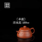 Zhuo Lian 150cc - Yixing Handmade Teapot 江苏宜兴