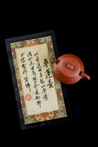Zhuo Lian 150cc - Yixing Handmade Teapot 江苏宜兴