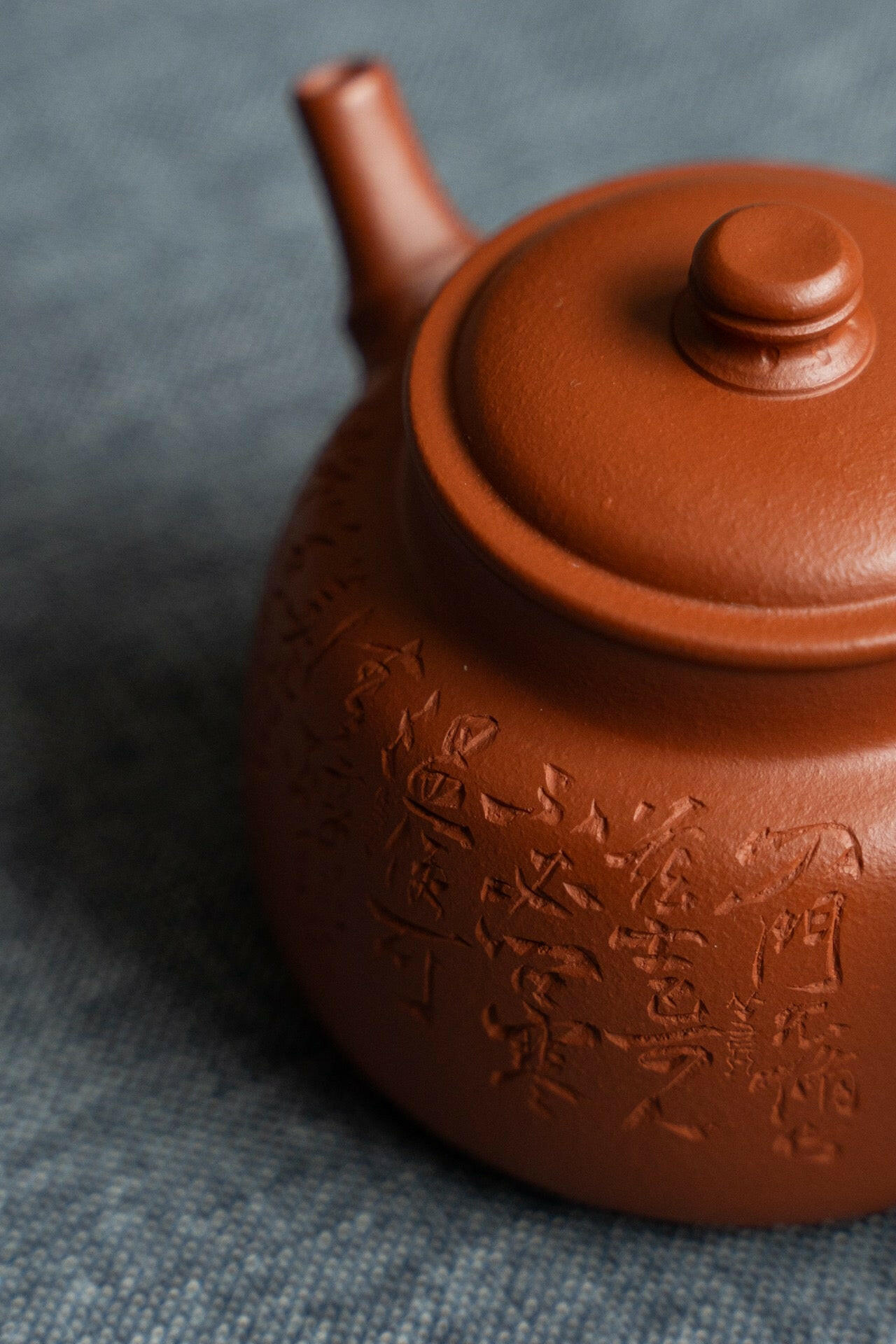 Zhu Ying 200cc - Yixing Handmade Teapot 江苏宜兴