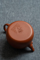 Zhu Ying 200cc - Yixing Handmade Teapot 江苏宜兴