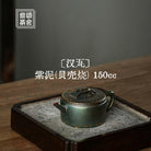 Han Wa 150cc - Yixing Handmade Teapot 江苏宜兴