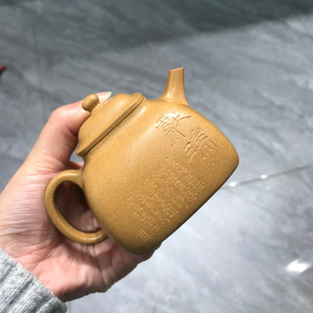 Tan Ran Si Fang 180cc - Yixing Handmade Teapot 江苏宜兴
