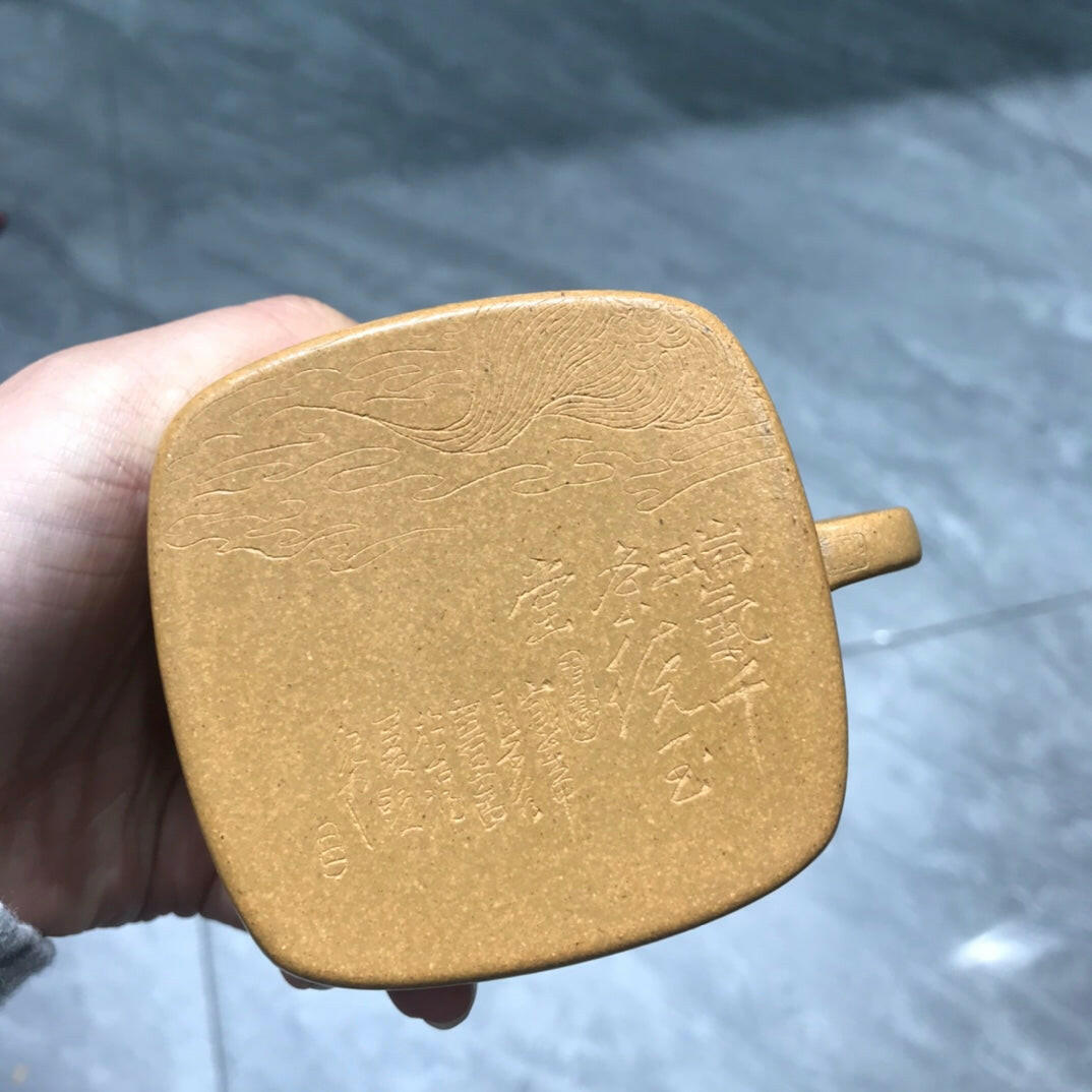 Tan Ran Si Fang 180cc - Yixing Handmade Teapot 江苏宜兴