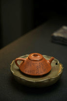 He Piao 150cc - Yixing Handmade Teapot 江苏宜兴