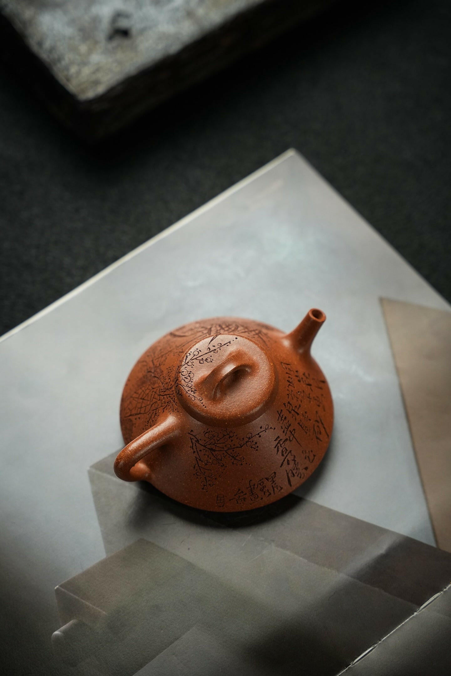 He Piao 150cc - Yixing Handmade Teapot 江苏宜兴