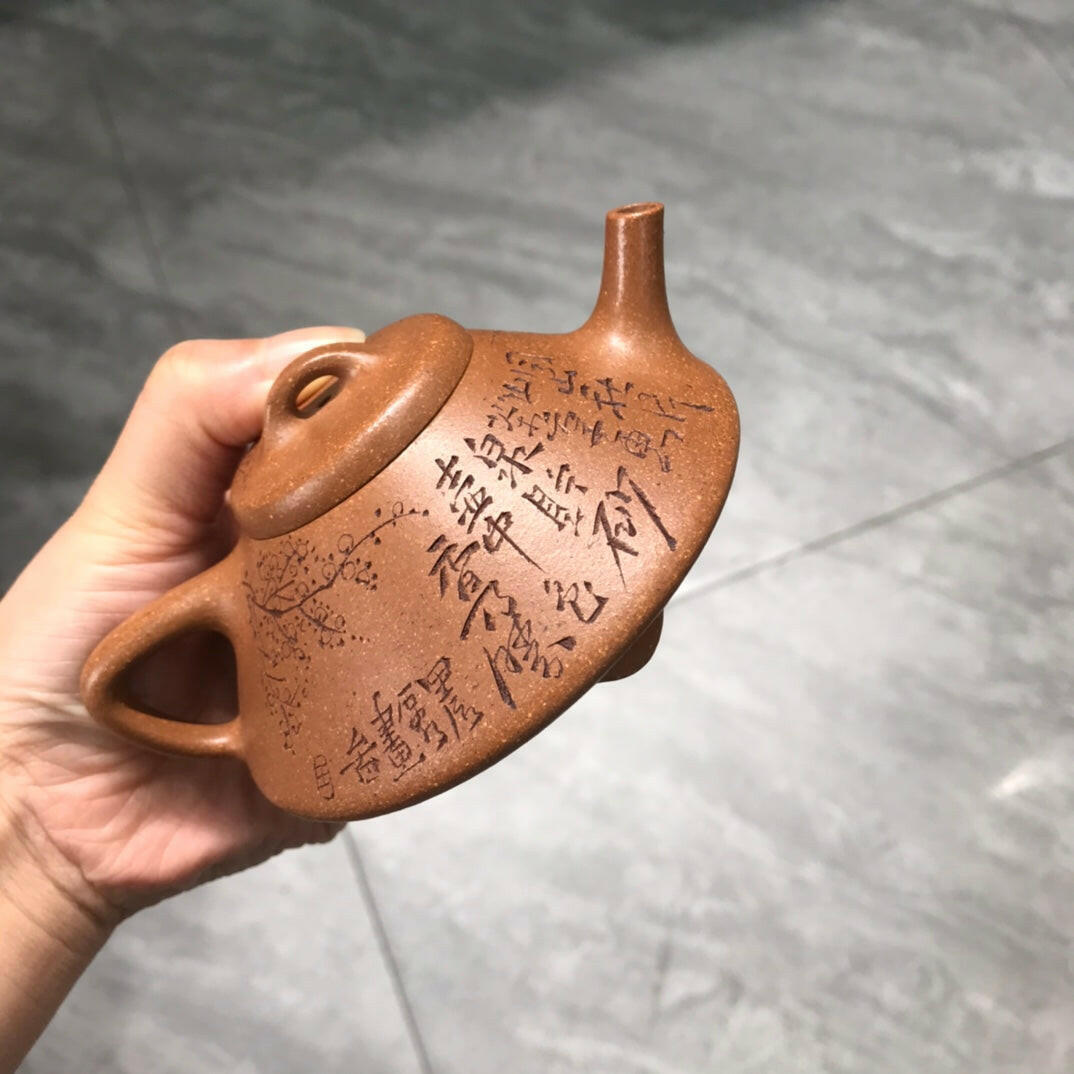 He Piao 150cc - Yixing Handmade Teapot 江苏宜兴