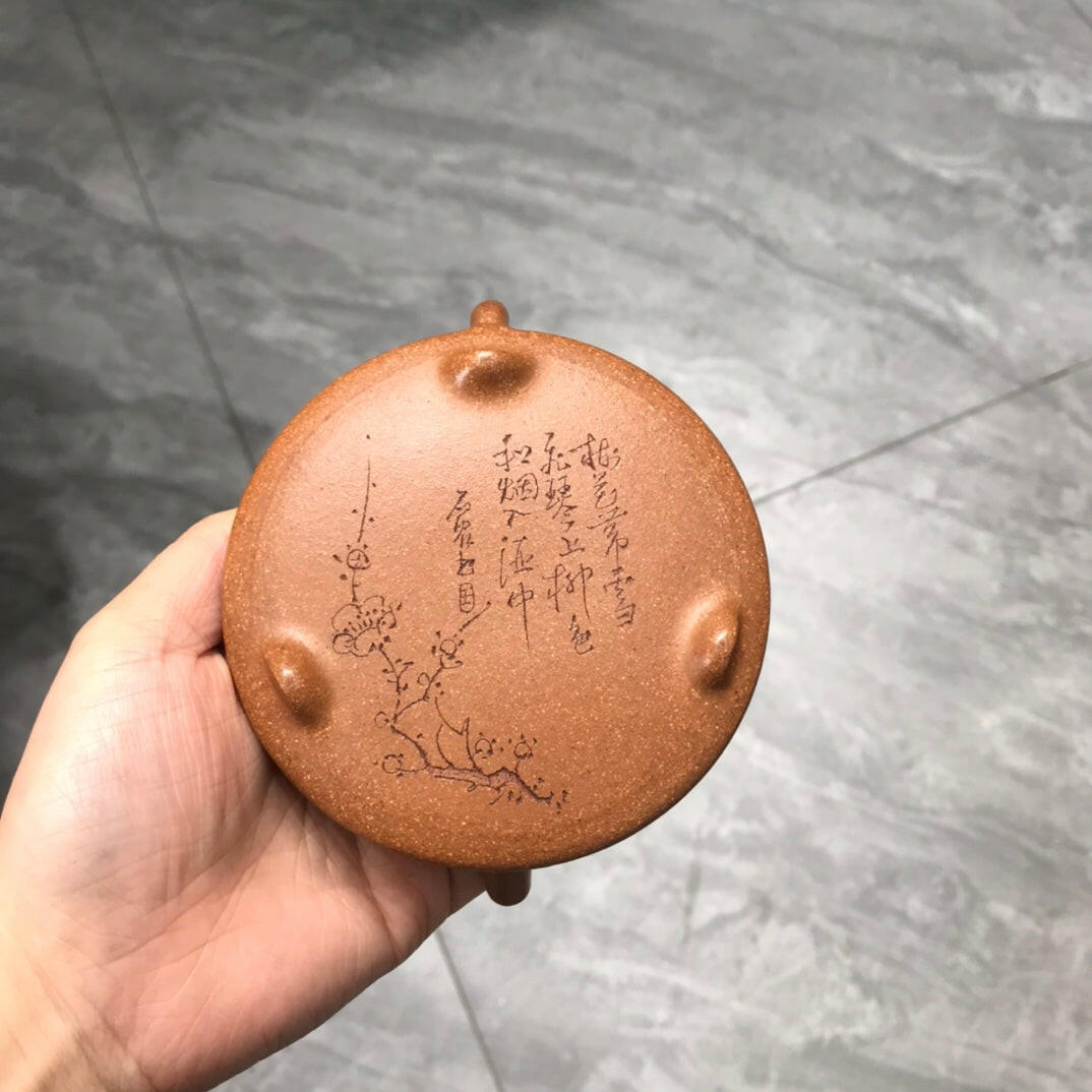 He Piao 150cc - Yixing Handmade Teapot 江苏宜兴