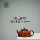 Jing Wen Hai Tang 150cc - Yixing Handmade Teapot 江苏宜兴