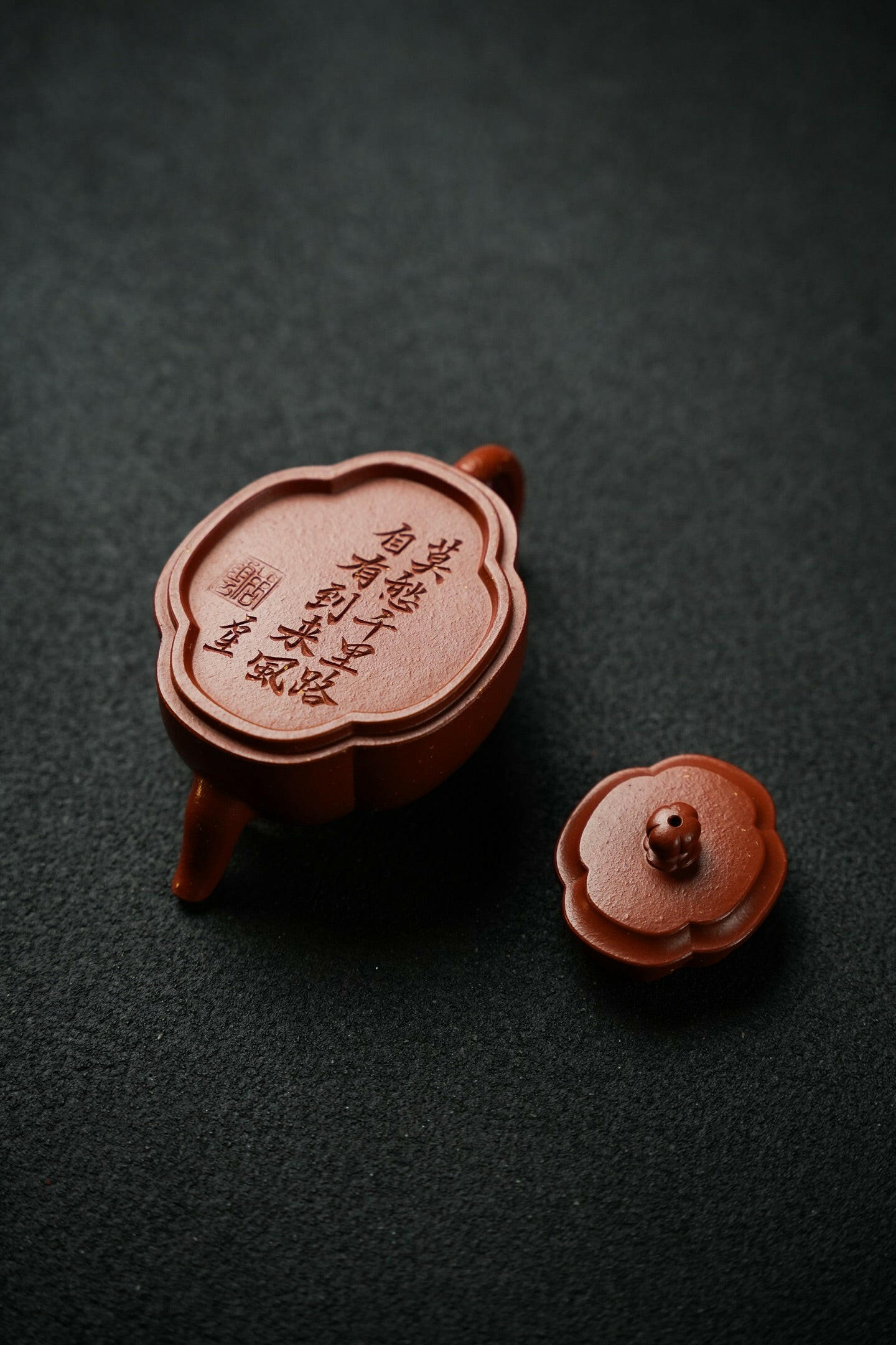 Jing Wen Hai Tang 150cc - Yixing Handmade Teapot 江苏宜兴